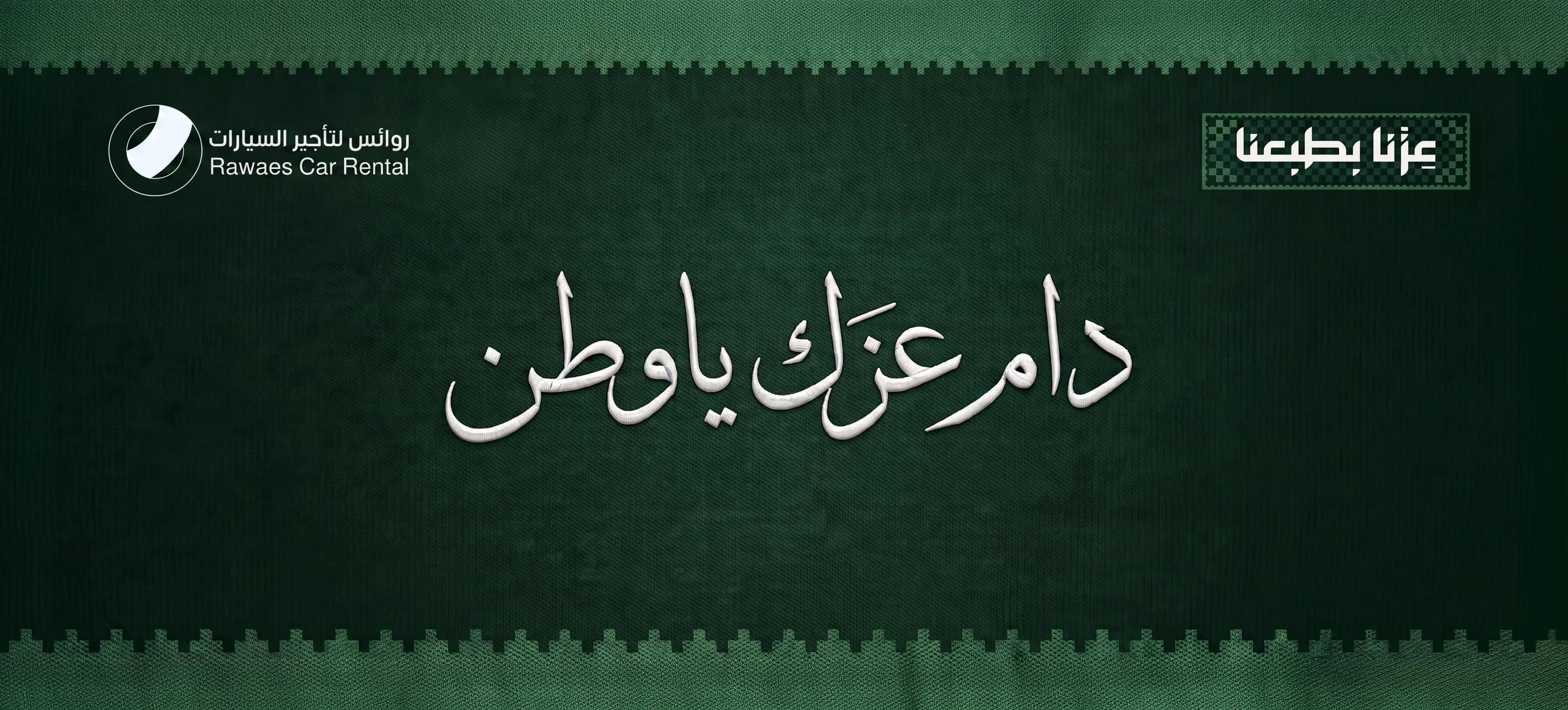 صورة الهيرو