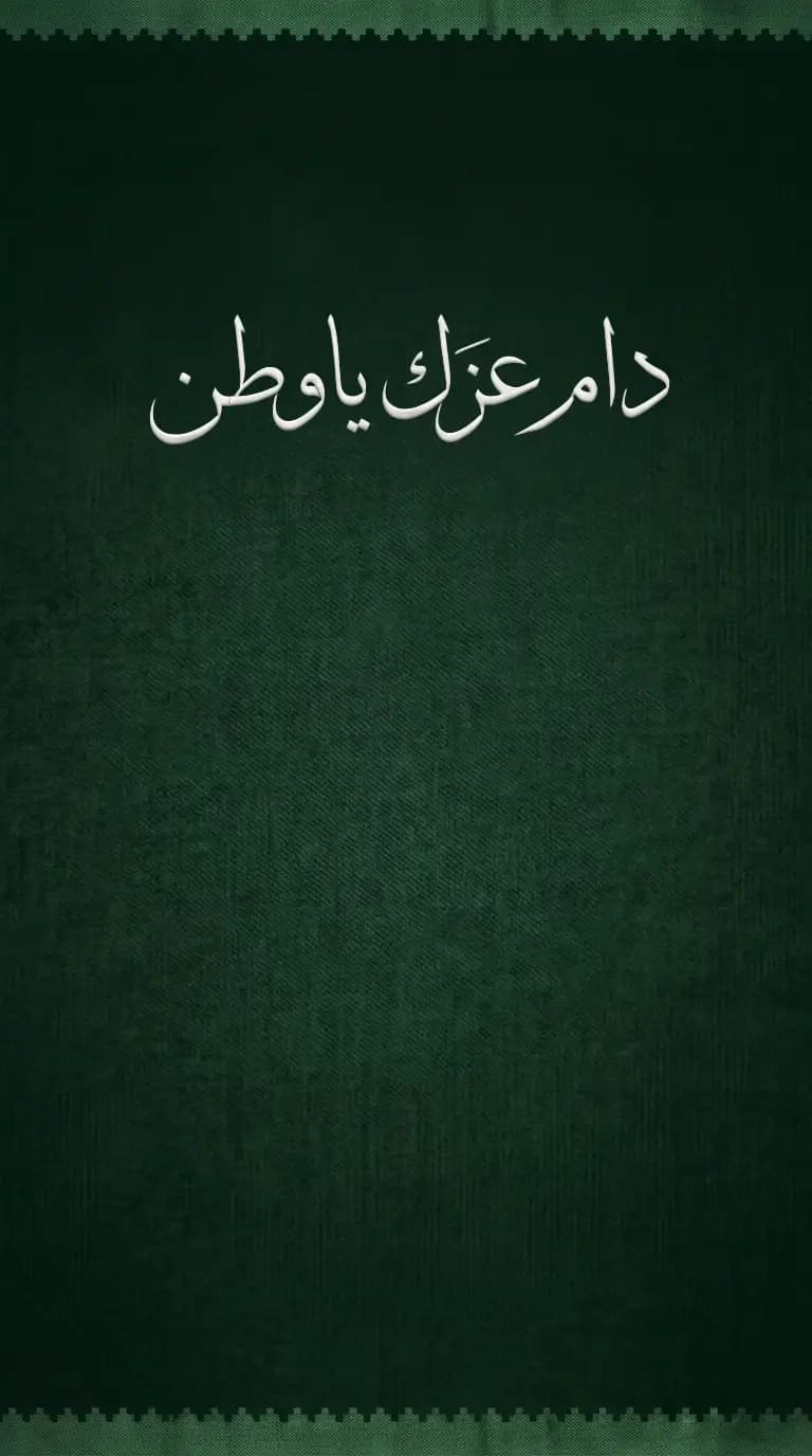 صورة الهيرو